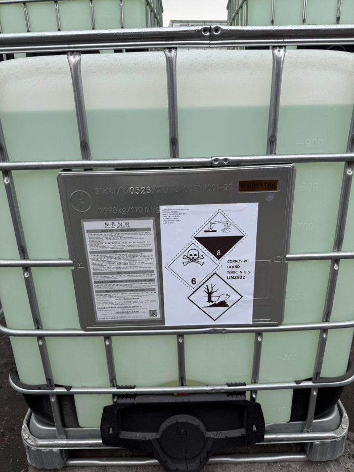 Промышленные химические вещества