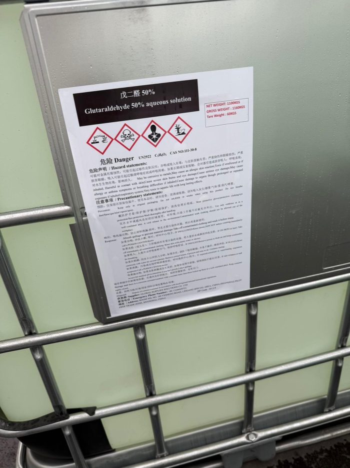 Промышленные химические вещества